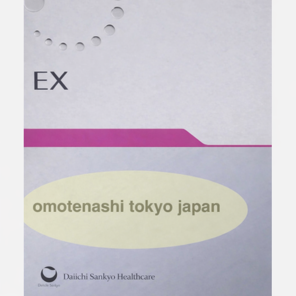 Authentic Japanese TR AN SlN 0 SKIN Support Dietary Supplement 240 From Japan