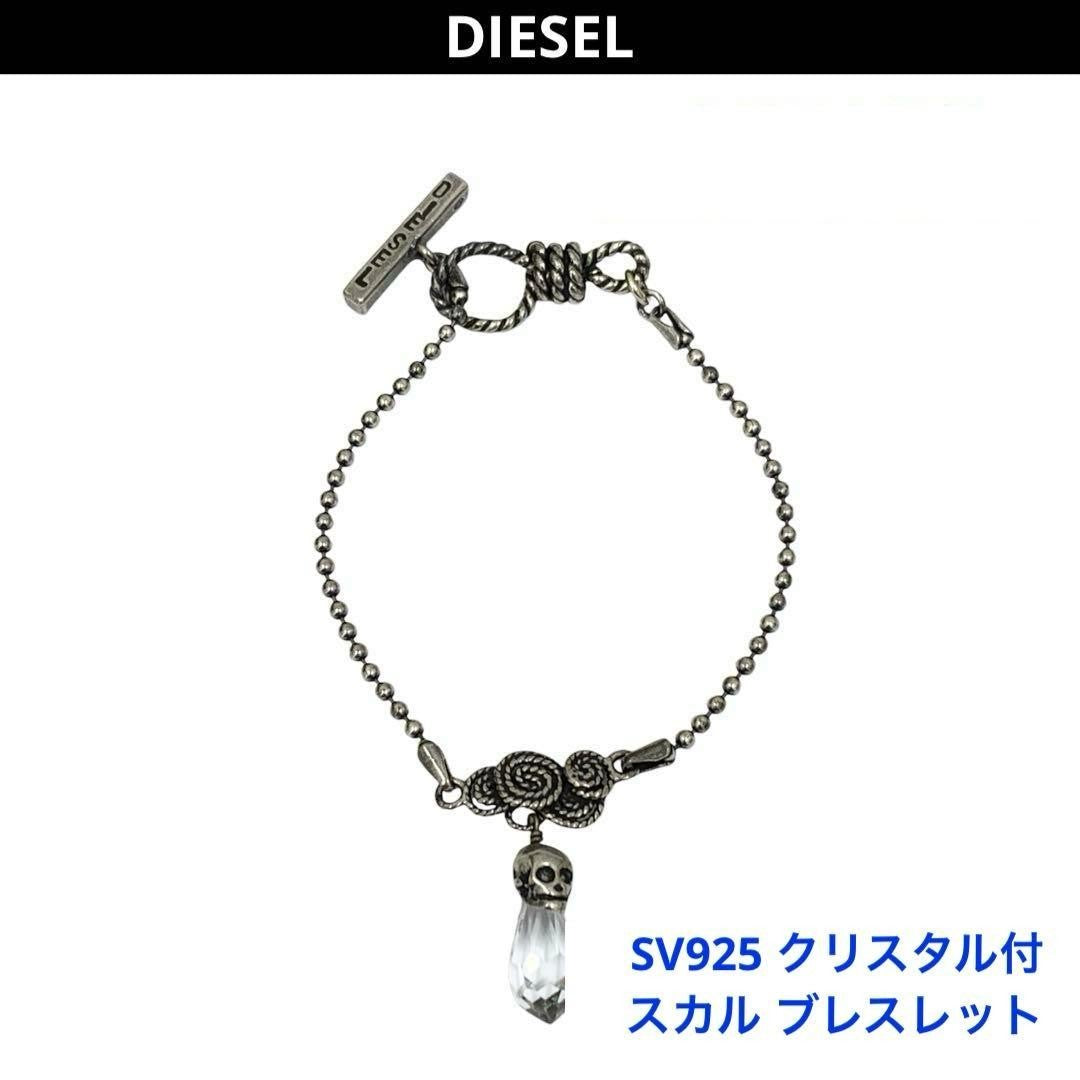 Diesel Women Crystal Skull Bracelet Sv925 Length 19cm Luxury Stylish Urban Italy
