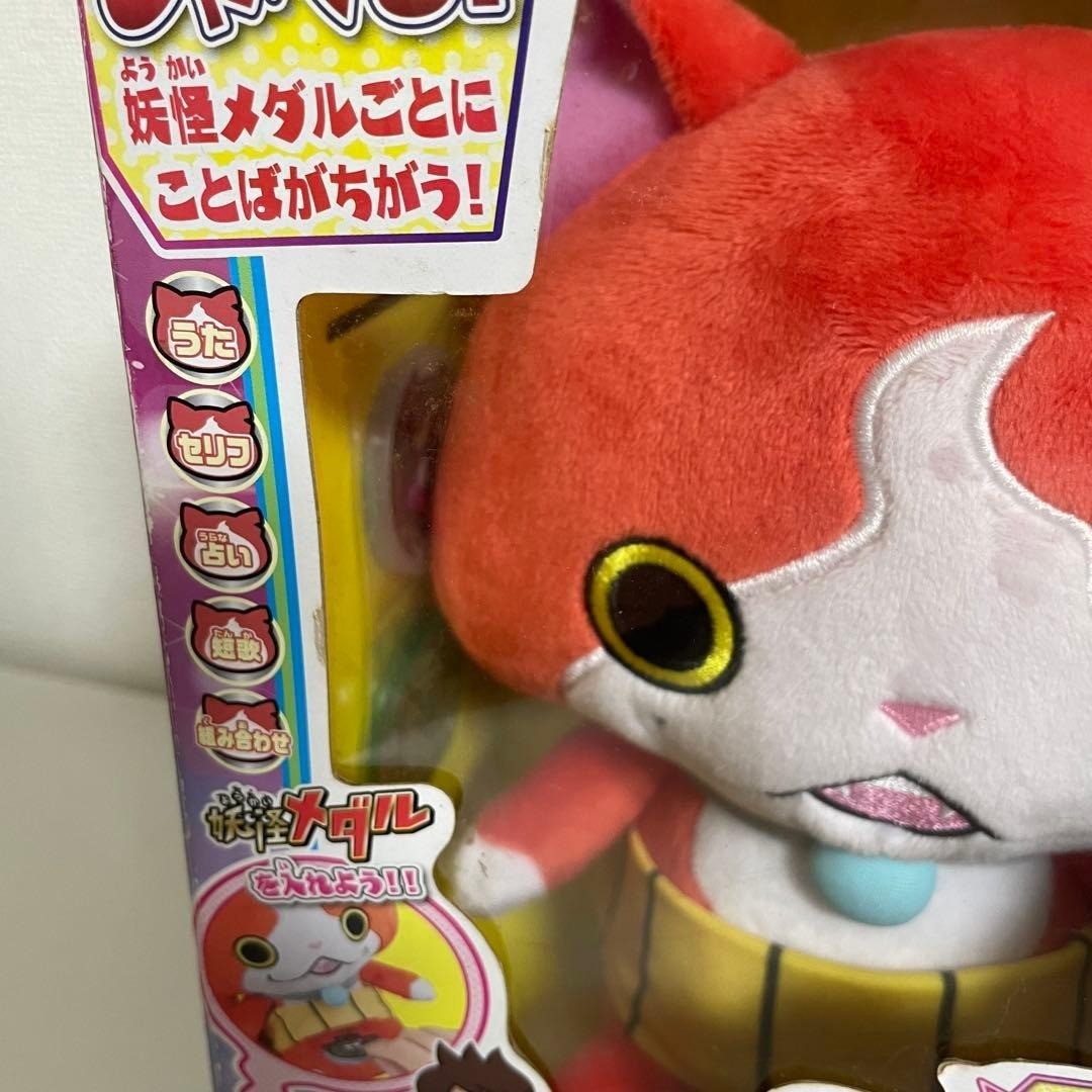 Yokai Watch Jibanyan Plush Toy with Singing & Talking Yokai Medal Used