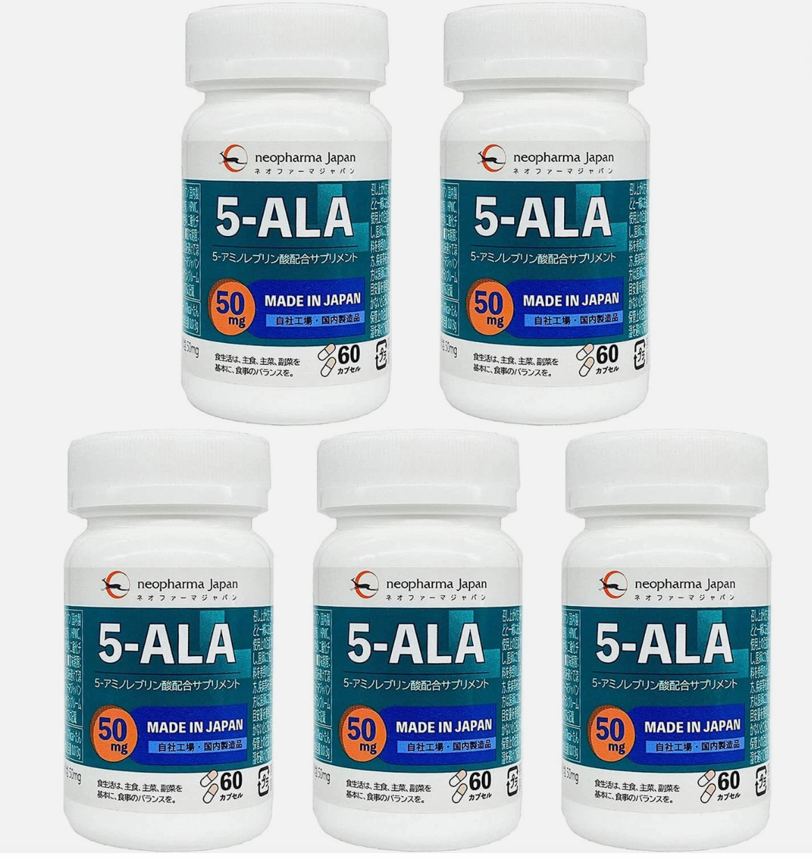 5-ALA 5-Amino Acid 50mg per Capsule 60 Supplement Five 5 Pack Set from JAPAN