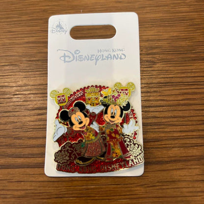 Disney Pin Badges Set Of 8