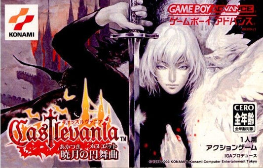 Castlevania Dawn of Dawn NINTENDO GAME BOY ADVANCED REG CARD