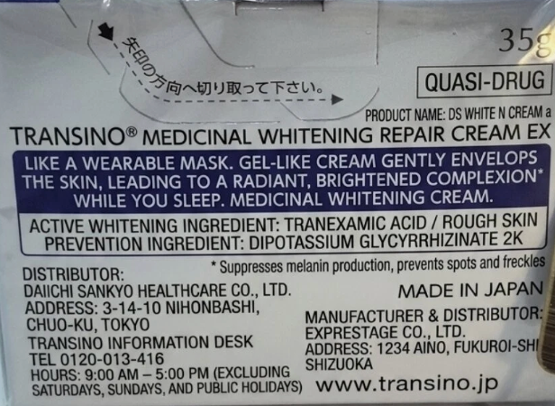 Transin Whitening Cream EX 35g