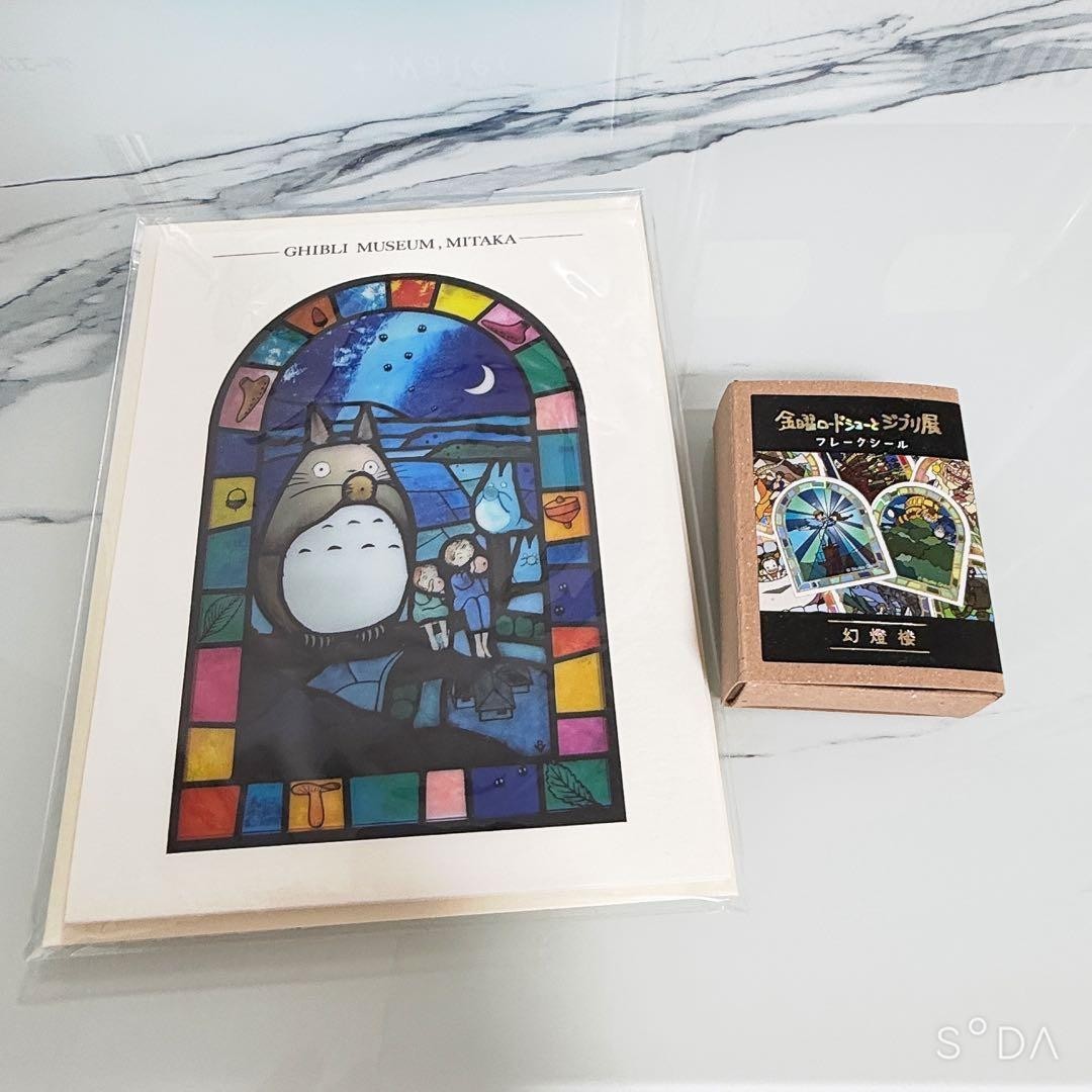 Friday Road Show and Ghibli Exhibition Flake Stickers: My Neighbor Totoro