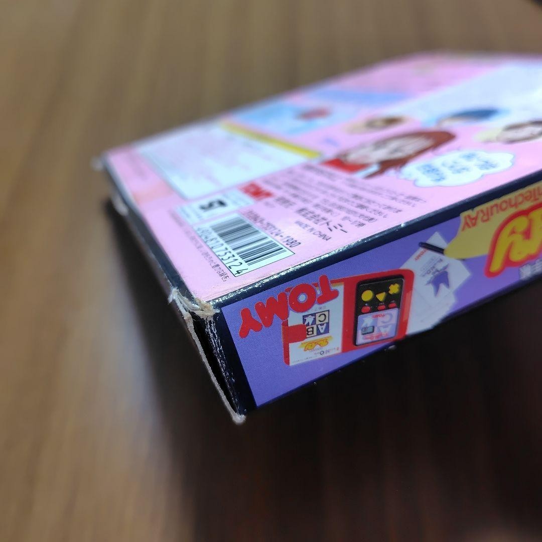 TOMY Character Diary RAY Personality Test Toy from Kodomo no Omocha Used