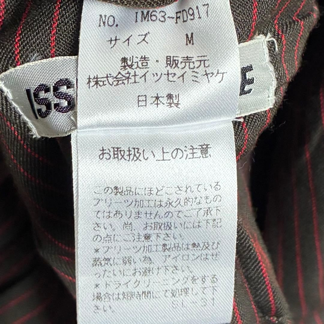 Issey Miyake 90s Archive Pleated Suit Set Brown Red Wool Japan Rare