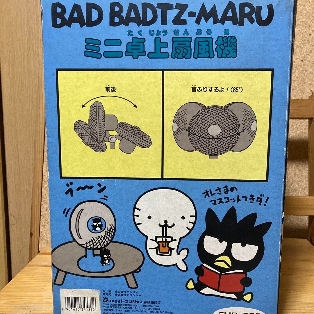 Bad Badtz-Maru Mini Desk Fan Sanrio Limited Vintage Rare 1996s Used