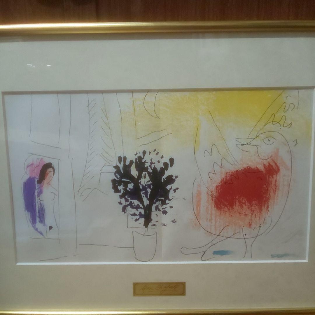 Marc Chagall Lithograph Oil painting Pastel painting Watercolor painting