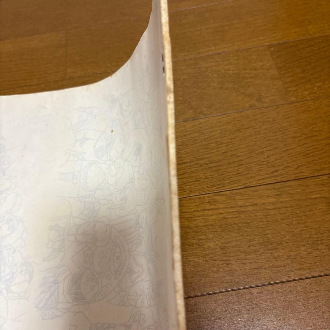 DAICON IV OPENING ANIMATION Setting Document Collection Hideaki Anno Very Rare