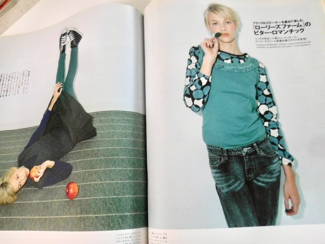 Olive Magazine May 2002 Fashion Issue Collectible Vintage Rare Japan
