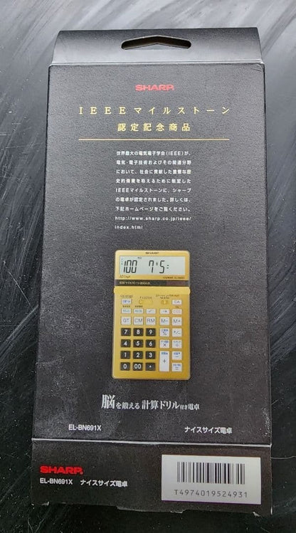 SHARP EL-8N01X Gold Calculator Limited Edition Rare 10 Digit Vintage 7702AK
