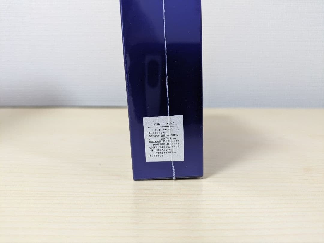 NEW BVLGARI Blue Eau de Parfum Perfume BLV 40ml 1.33oz Sealed w/BOX unused