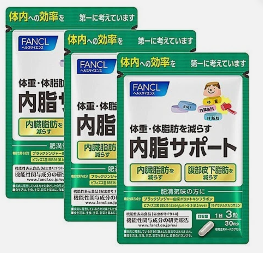 FANCL Inner Fat Support Supplement (30-Day Supply x 3 Bags)