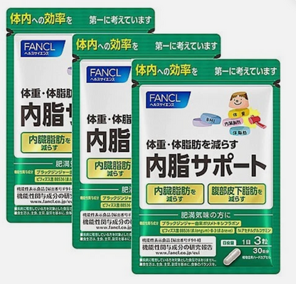 FANCL Inner Fat Support Supplement (30-Day Supply x 3 Bags)