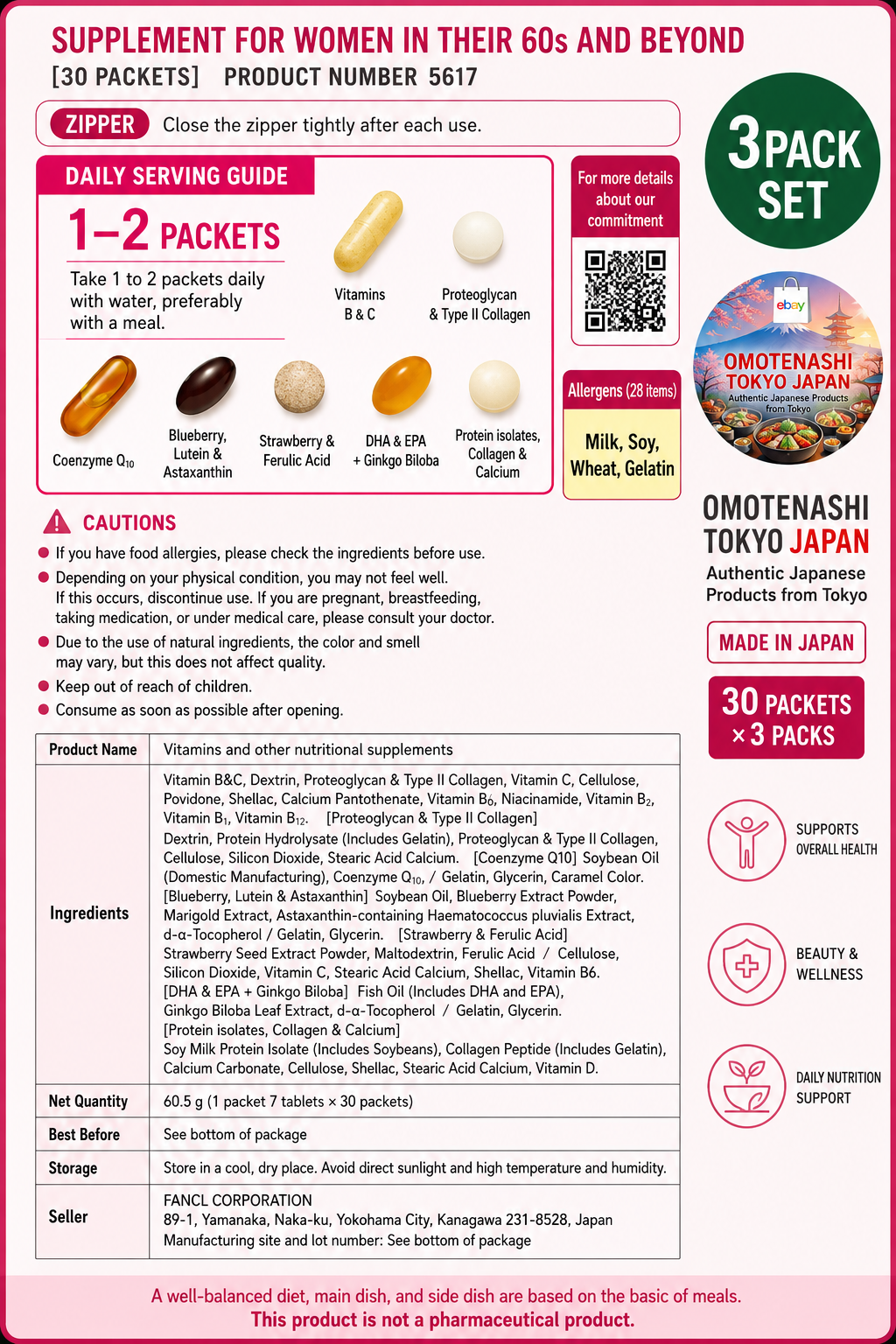 FANCL Supplement for 60's Women 90 days Collagen Q10 Lutein Vitamin set of 3 JP