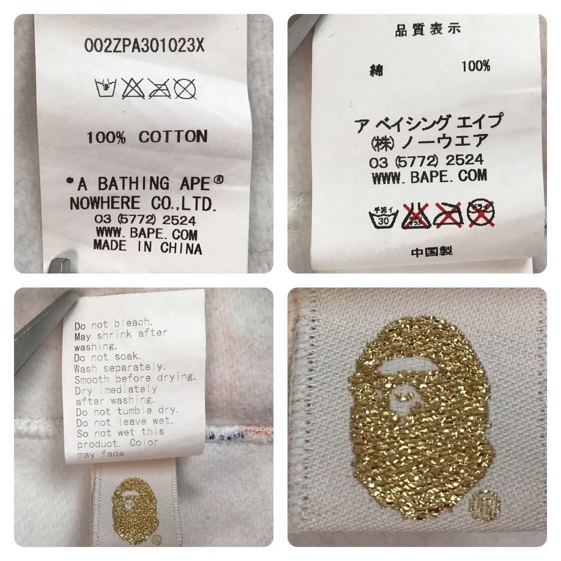 Bape Star Hoodie Men's S Size Multi Color A Bathing Ape Full Zip SweatshirUsed