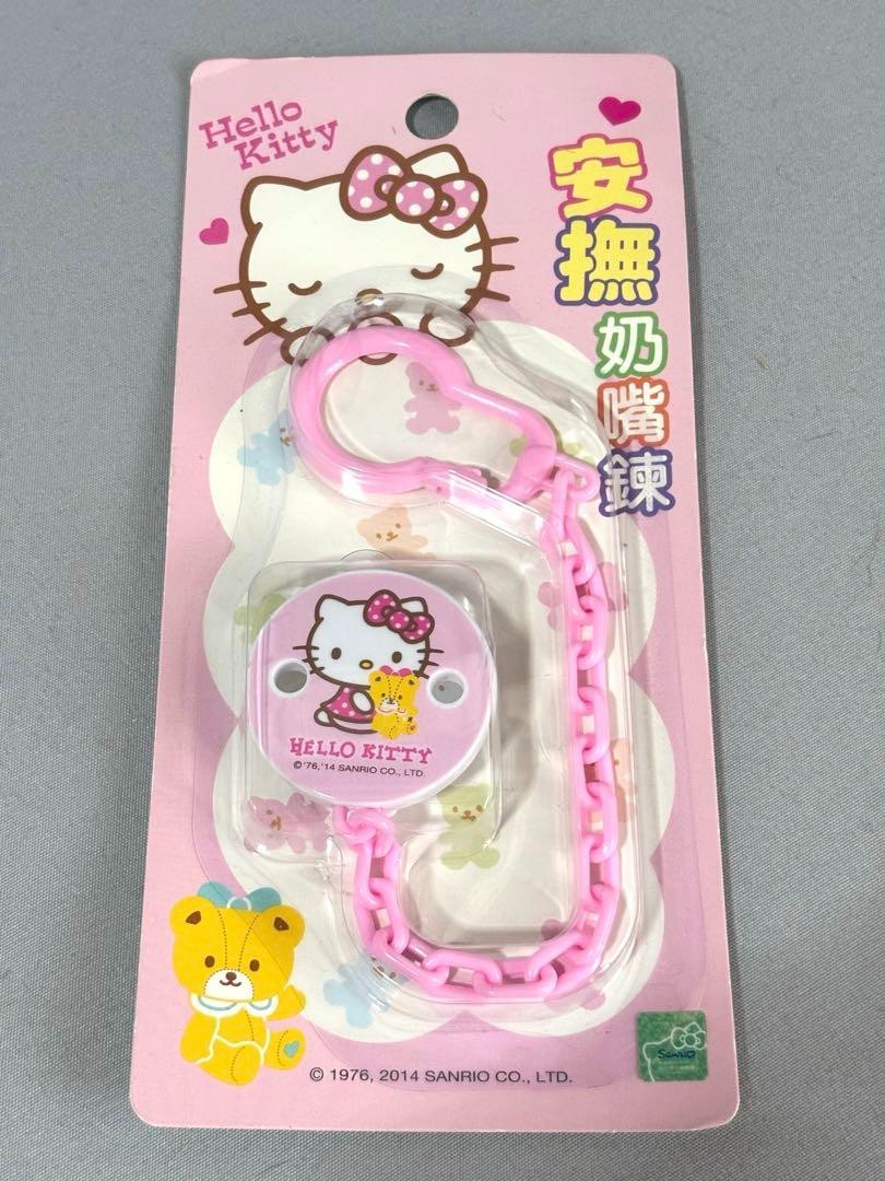 Hello Kitty Baby Bottles (2) + Pacifier & Holder Rare Sanrio Used, Minor