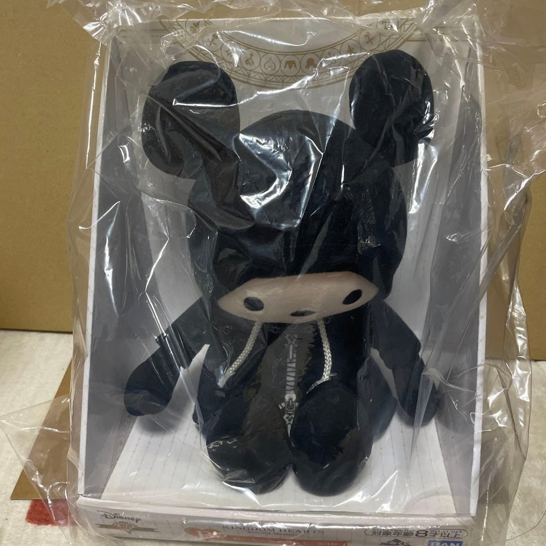 Kingdom Hearts Disney Plush Set Mickey Sora 3pcs