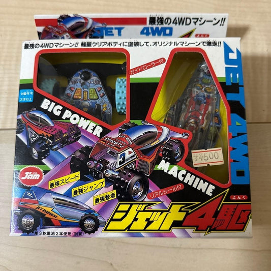 Vintage Jet 4WD JET 4WD Showa Retro