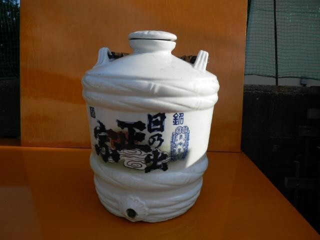 Sake barrel, porcelain, Inoi Kanemura, sunrise, Masamune, Showa retro.
