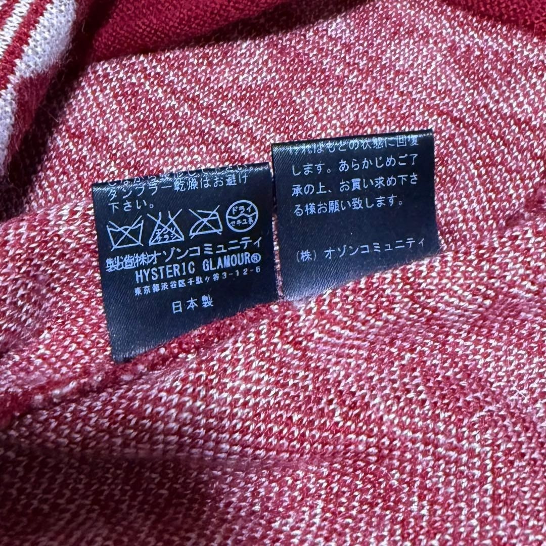 HYSTERIC GLAMOUR Women Knit Sweater Burgundy Cramps Design Rare Used Vintage JPN