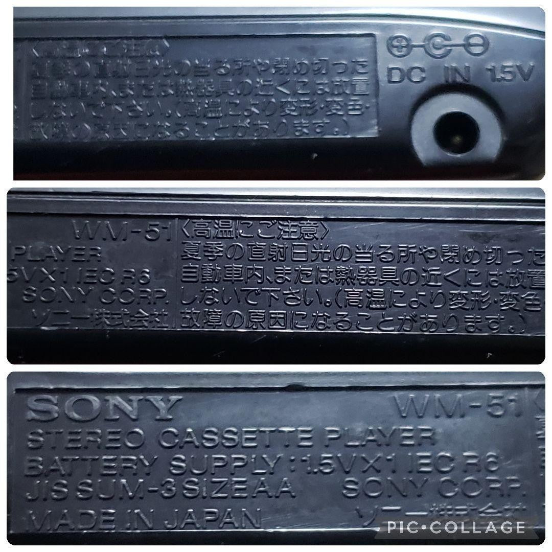 SONY WARKMAN WM-51 - Powers on, but malfunctioning. Sold as junk.