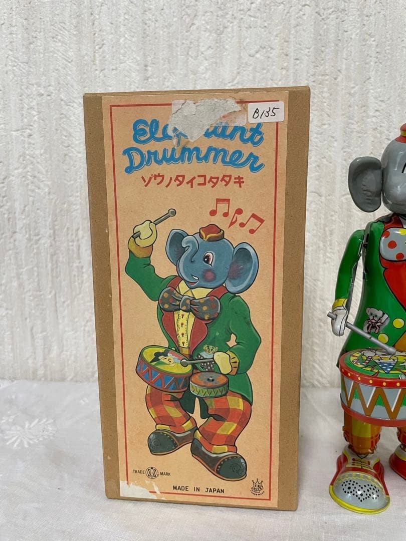 Tin Toy Elephant Antique Vintage