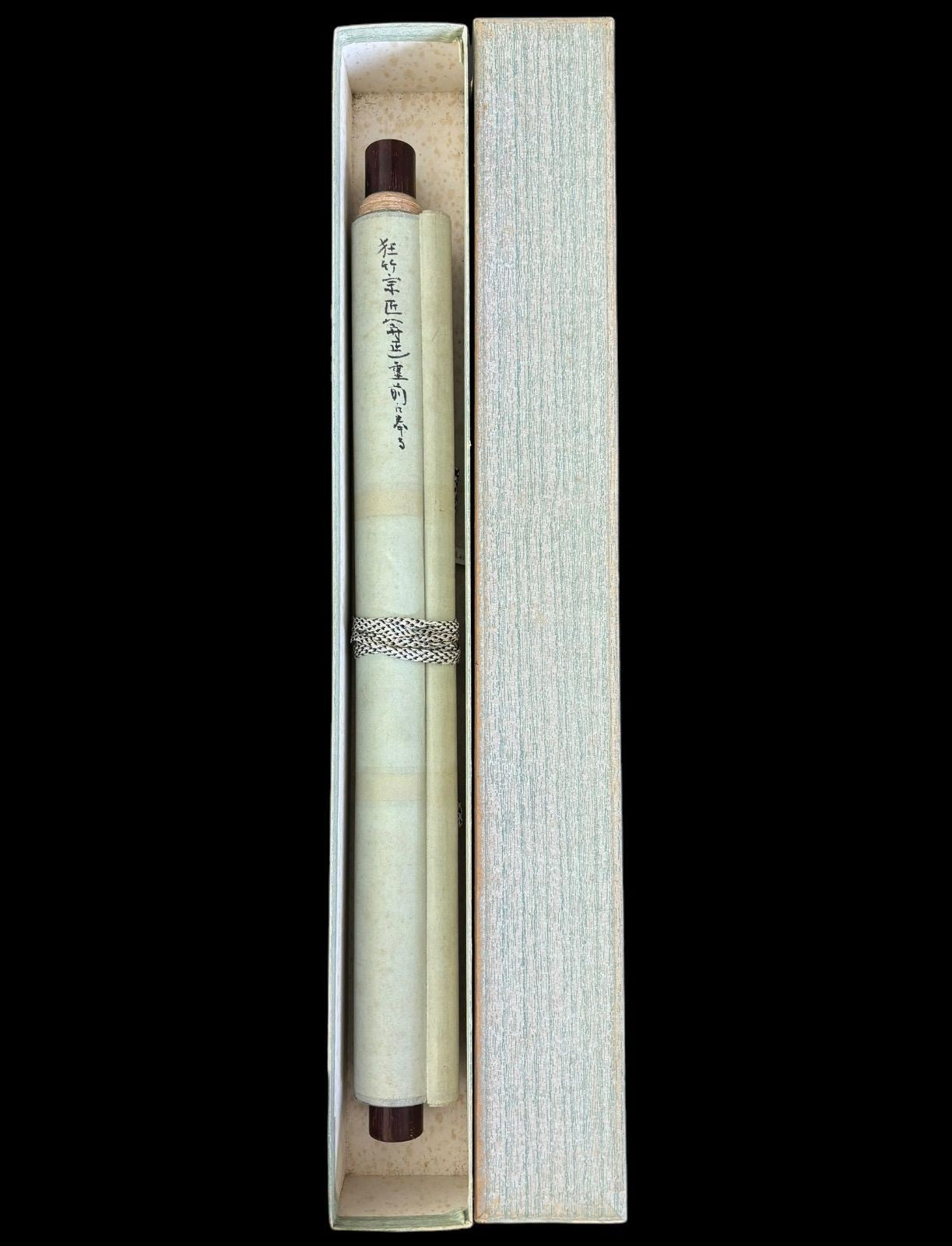 Hanging Scroll [Collection of Mr. Itomi Toyohiro] Hanging Scroll Showa Retro