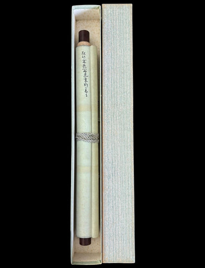 Hanging Scroll [Collection of Mr. Itomi Toyohiro] Hanging Scroll Showa Retro