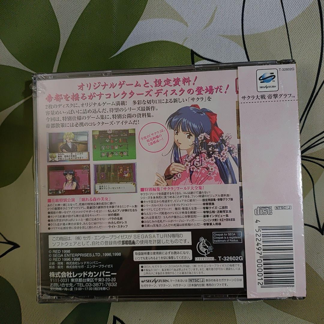 Unopened Sega Saturn Sakura Wars Noel 3 First Limited Edition