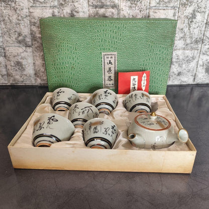 Kutani Ware Tea Set Premium Teacups Teapot Tea Cooler Showa Retro
