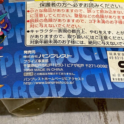Unopened Tatsunoko Pro Gatchaman Yatterman Figure Banpresto