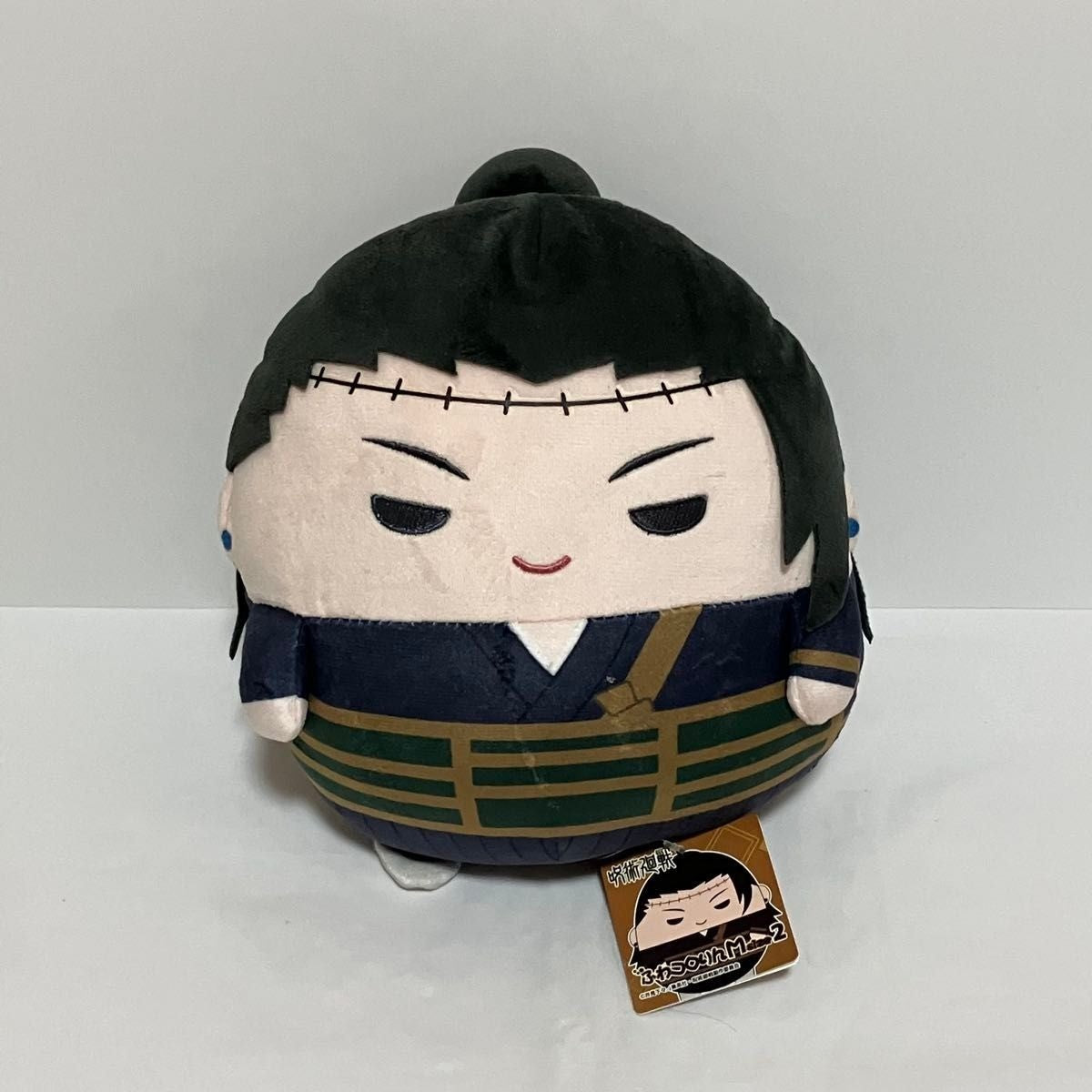 Geto Suguru Plush (M Size) - Jujutsu Kaisen 0 Movie 20cm (2022)
