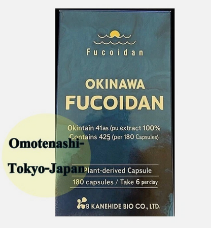 Okinawa Fucoidan Kanehide Bio 42000mg 180 capsules Seaweed Supplement Japan