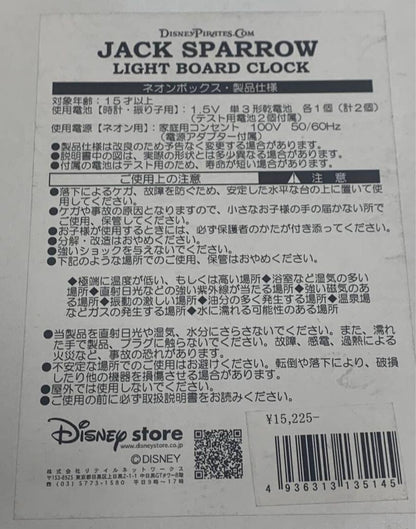 Disney Store Genuine Pirates of the Caribbean Wall Clock Neon #3964b8