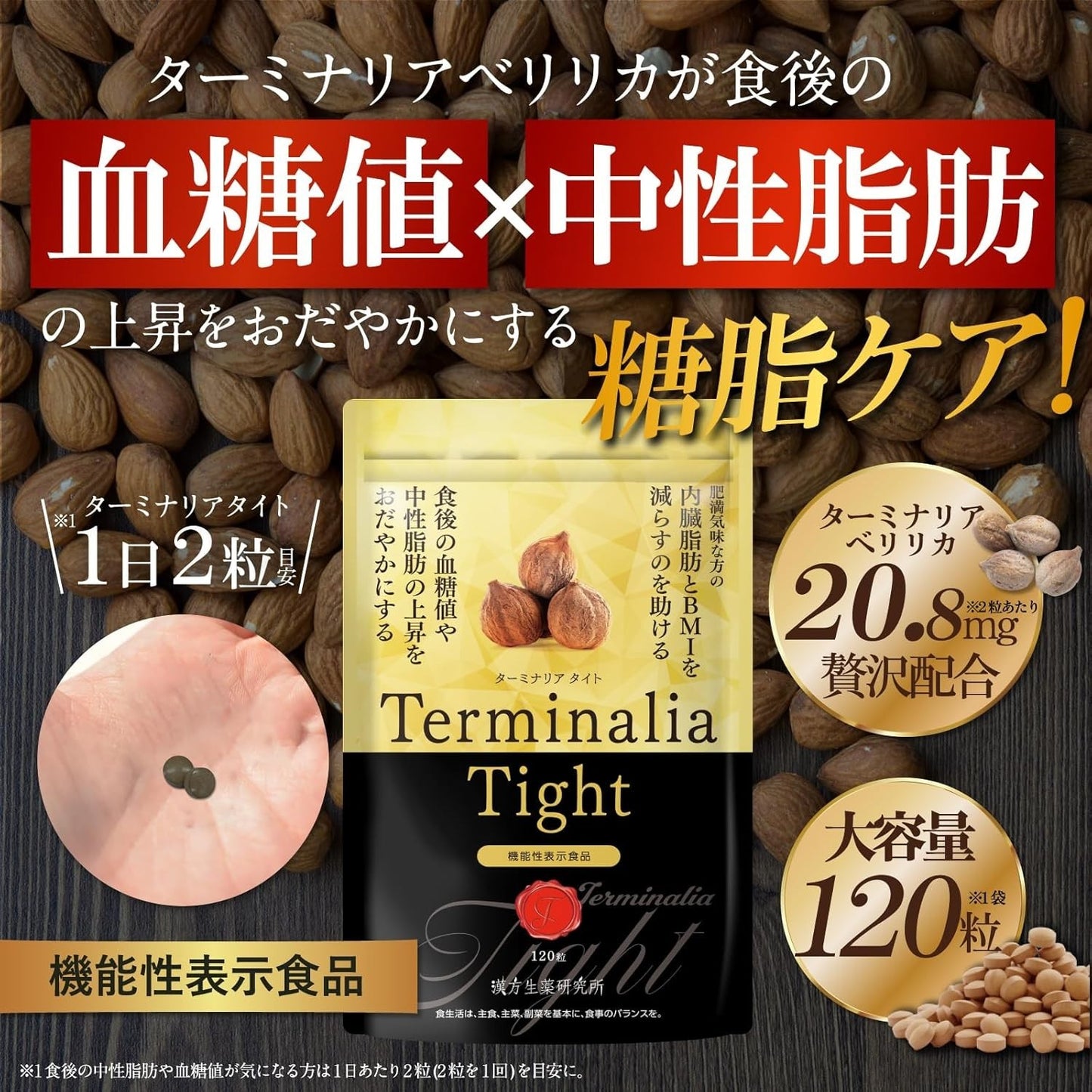 Terminalia Tight: Reduce Belly Fat & BMI. Fat & Sugar Blocker. 180-Day Supply.