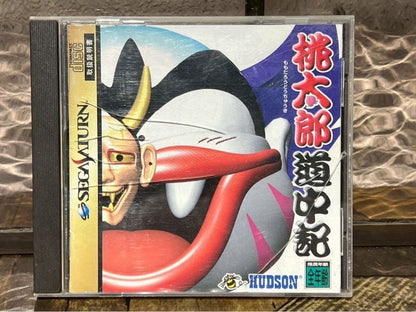 Momotaro's Journey: Sega Saturn Software