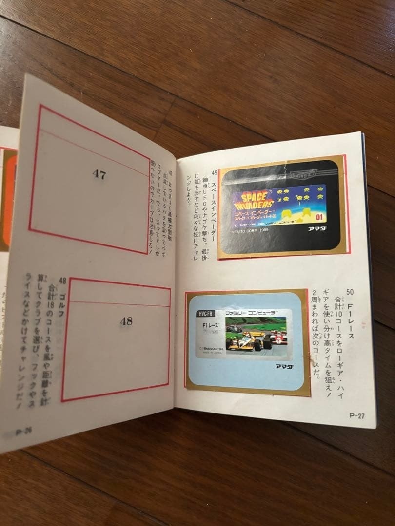 Amada Family Computer Famicom Sticker Set 40/60 Sheets Rare Vintage Japan