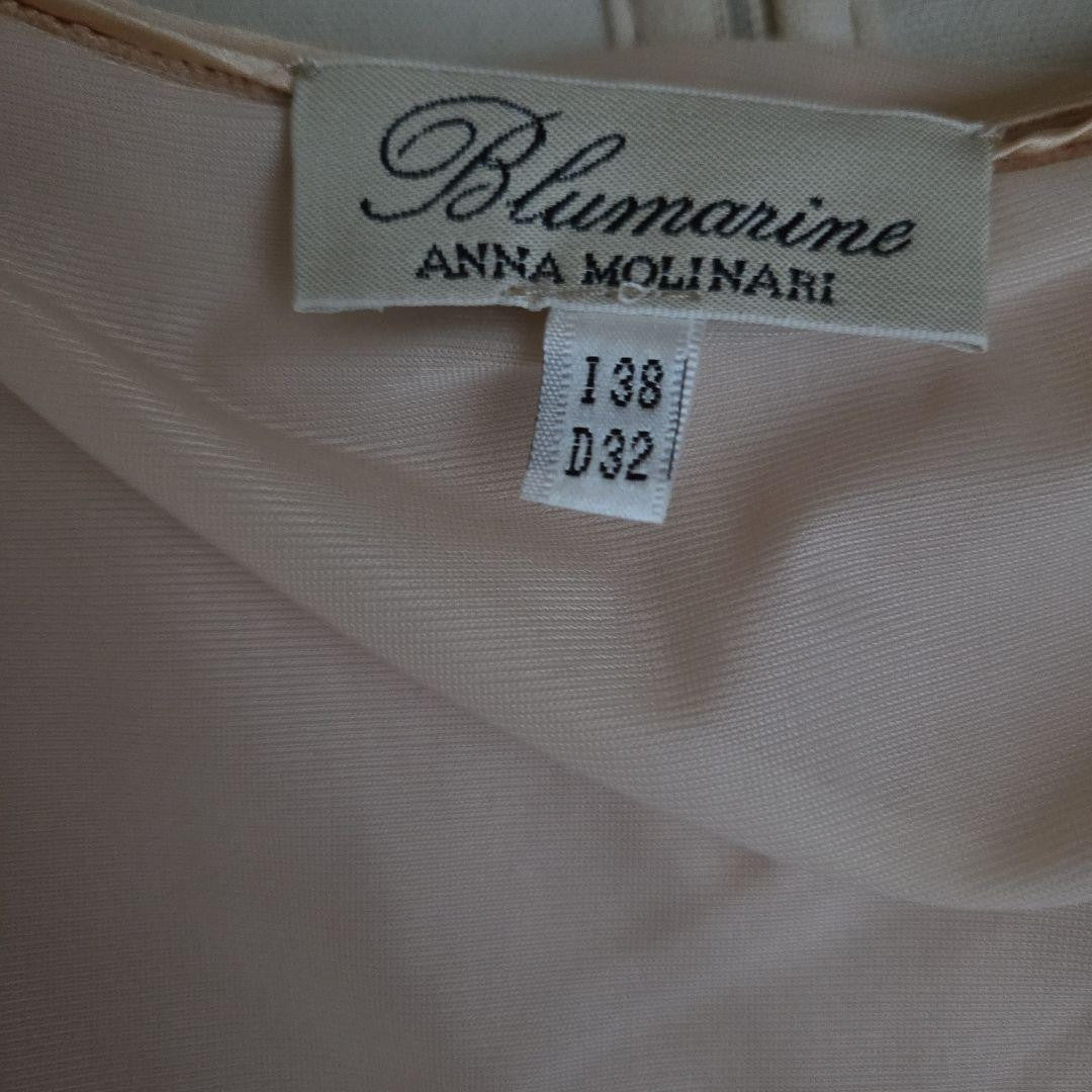 Blumarine Silk Skirt Beige M - Elegant Silhouette, Some Stains