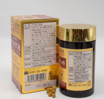 FUCOIDAN 8 100% Okinawa seaweed Fucoidan Plus Eight Herbal Components Set of 3