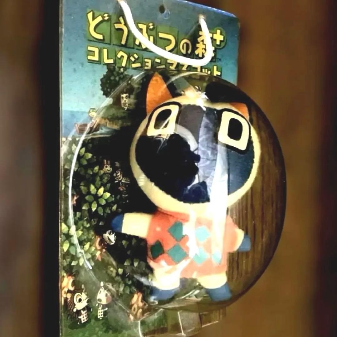 Animal Crossing Mitzi Cat Plush marl 2001 Rare Unopened Japan FS