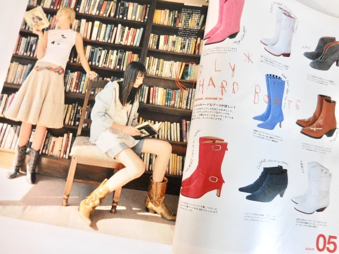 Olive Magazine May 2002 Fashion Issue Collectible Vintage Rare Japan