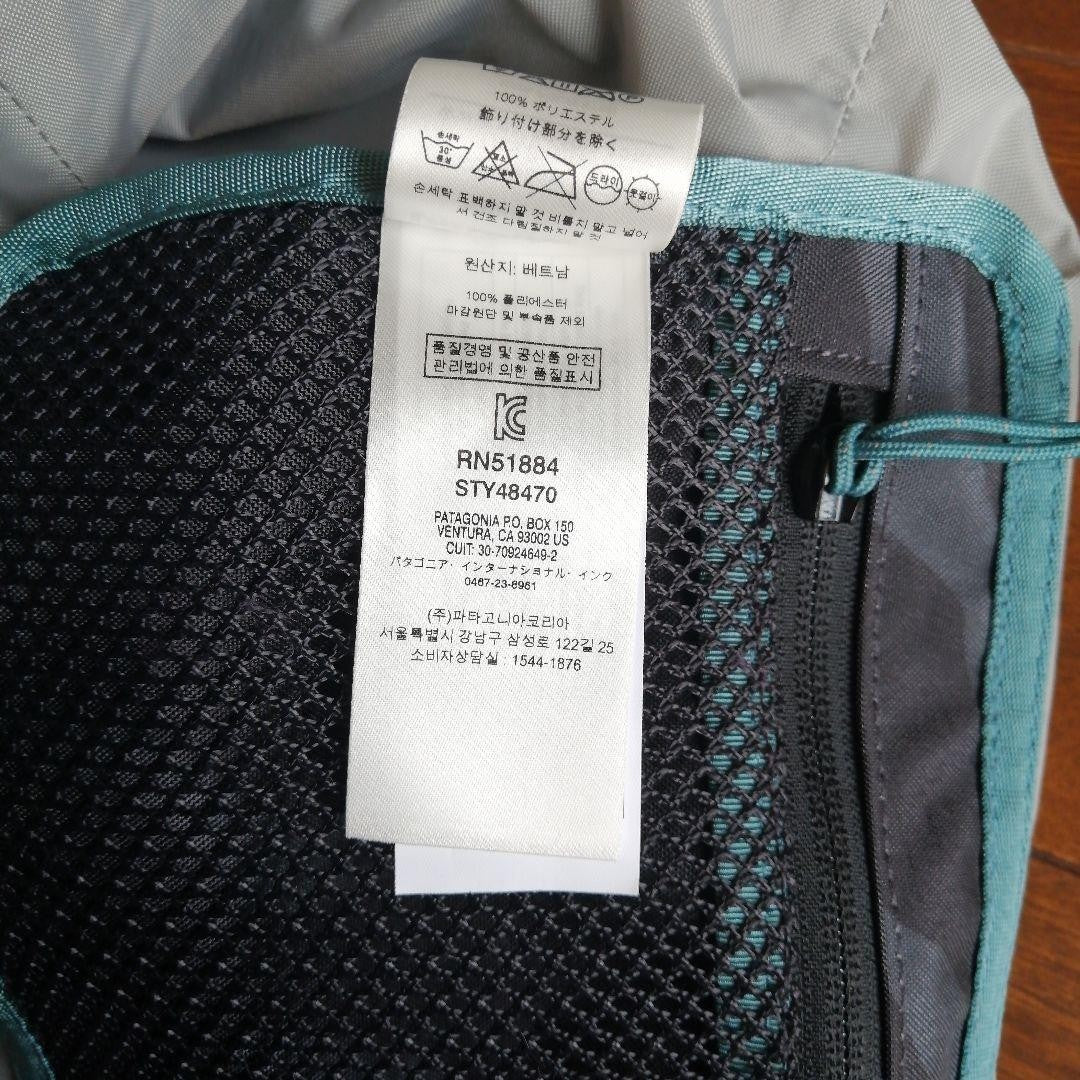 Patagonia Planing Roll Top Backpack 35L TPU Recycled Polyester Used