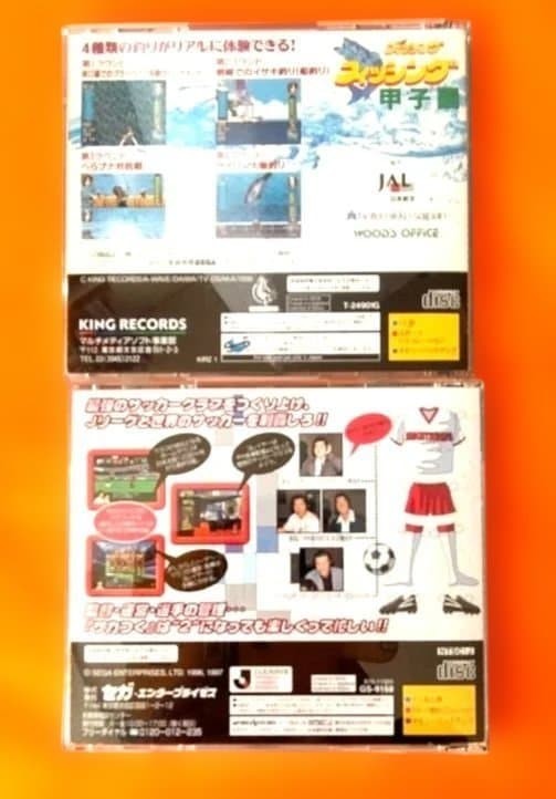 [Showa Retro Game Set] Sega Saturn Software, Various Genres