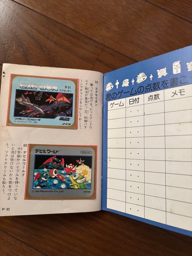 Amada Family Computer Famicom Sticker Set 40/60 Sheets Rare Vintage Japan