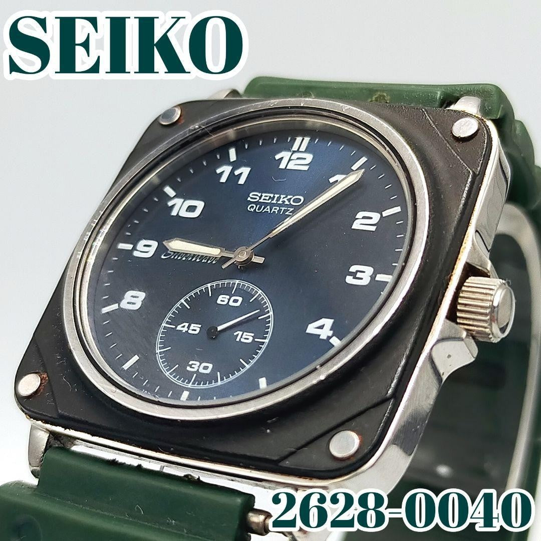 【Battery Replaced】Rare, Excellent Condition Seiko Silver Wave, Made in 1981