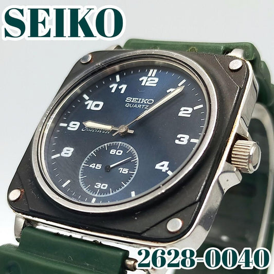 【Battery Replaced】Rare, Excellent Condition Seiko Silver Wave, Made in 1981