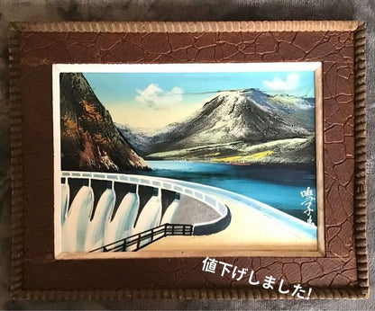 Landscape Painting: Oil Painting of a Dam and Mountains, Framed