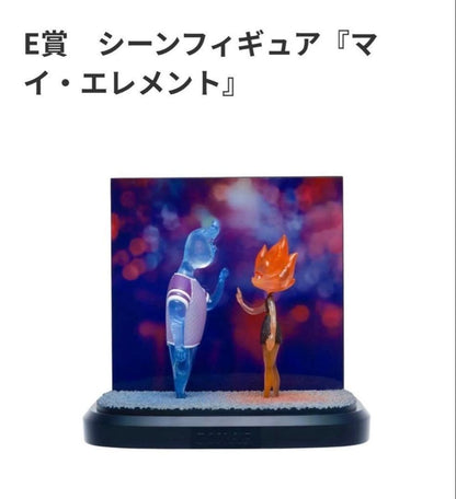 My Element pixar Happy kuji Prize E 2026 Scene Figure Japanese Limited Rare New