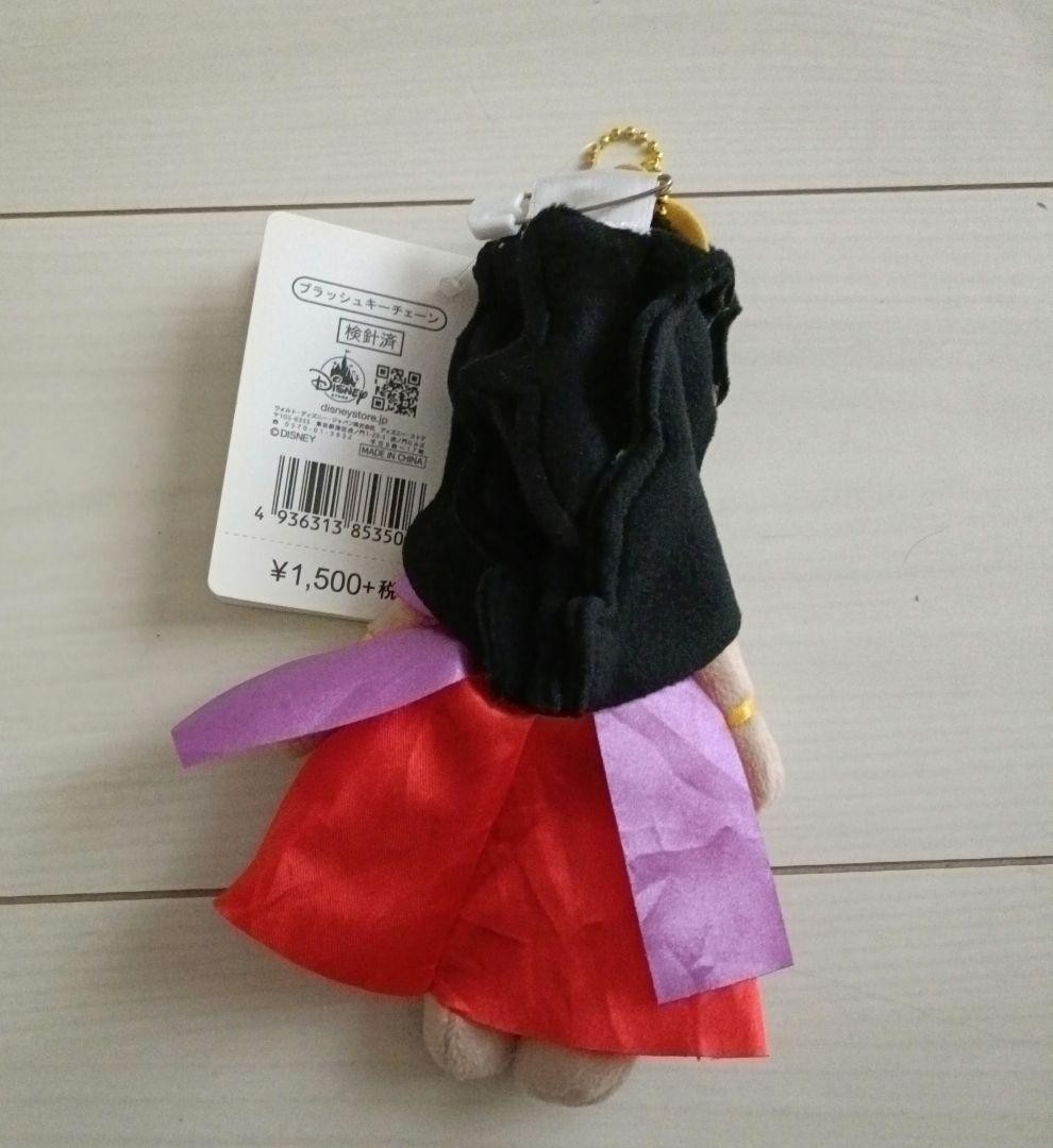 Disney Store With Tag The Hunchback of Notre Dame Esmeralda Plush Badge Rare